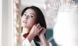 如果爱电视剧张柏芝,张柏芝演绎深情虐恋，诠释现代都市爱情百态