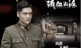 铁血淞沪电视剧,抗战烽火中的英雄传奇