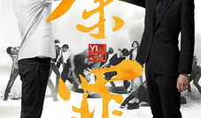 余罪电视剧,卧底风云，正义与罪恶的较量