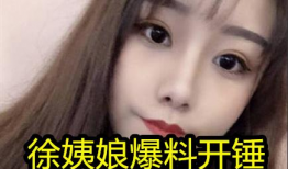 暴走吃瓜爆料免费观看全集高清