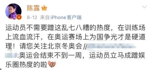 娱乐吃瓜酱川哥文案,娱乐界风云再起！